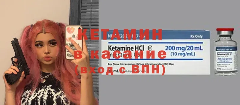 магазин продажи   Алдан  КЕТАМИН ketamine 